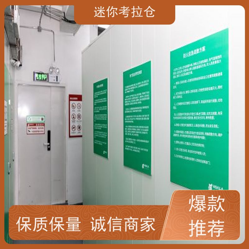 迷你考拉仓库支持定制详情电联长租厂房上海