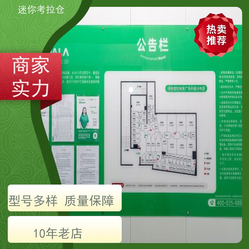 迷你考拉仓库临时库房收费表支持定制详情电联上海