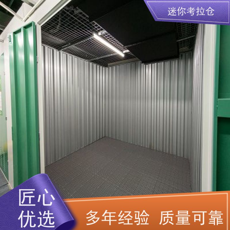 迷你考拉仓库有吗支持定制详情电联杭州小库房
