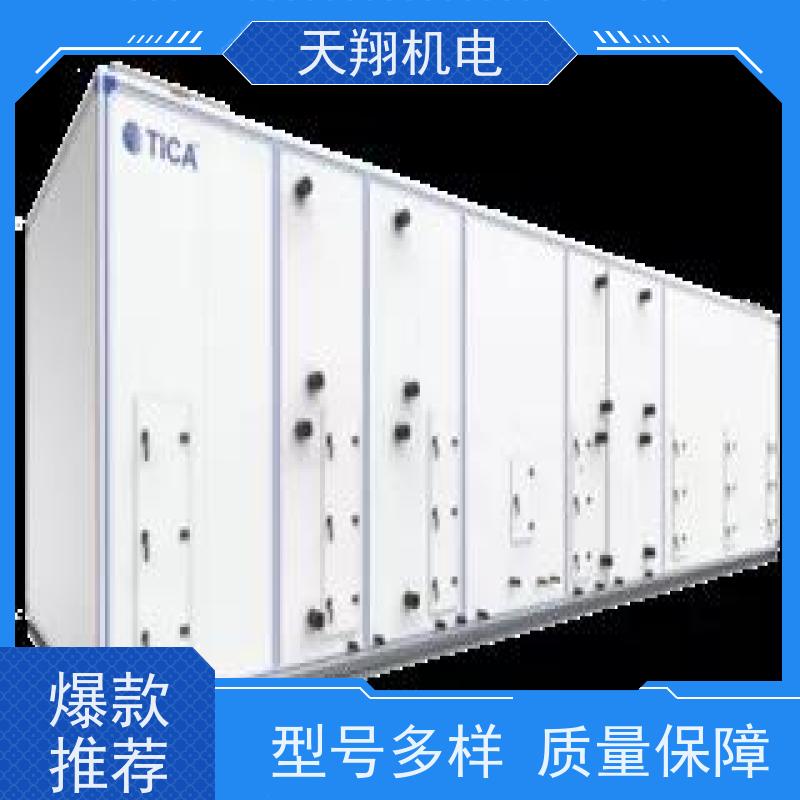 思科 厂房通风降温 螺杆式风冷模块 空调方案设计