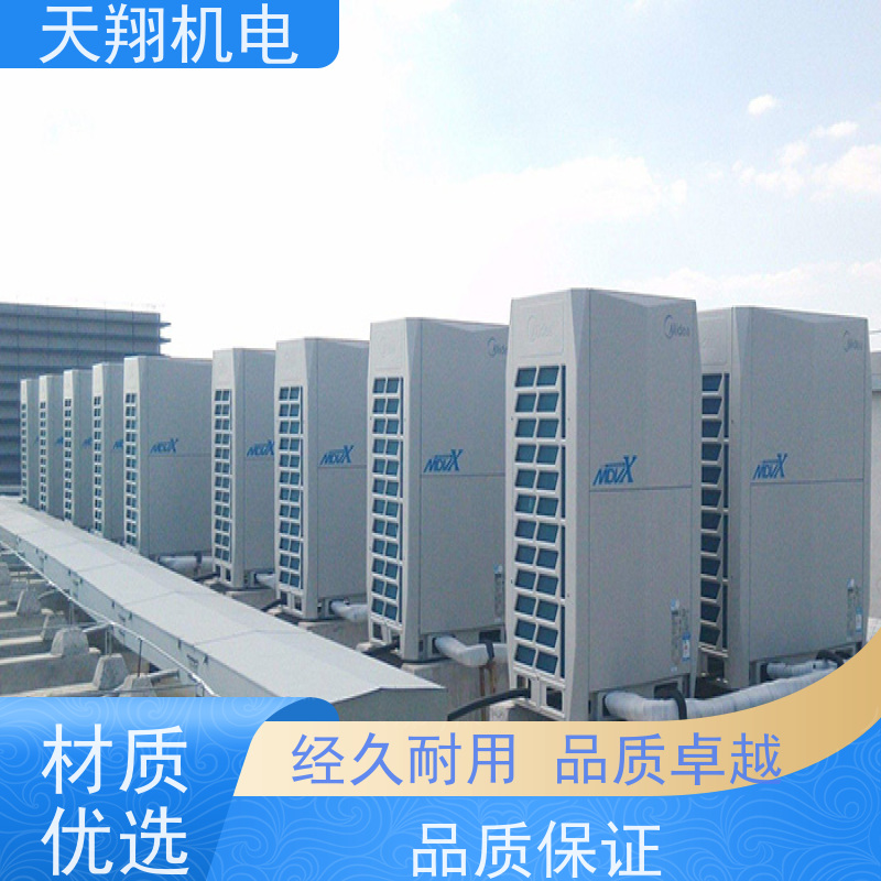 思科 厂房通风降温 螺杆式风冷模块 空调安装公司