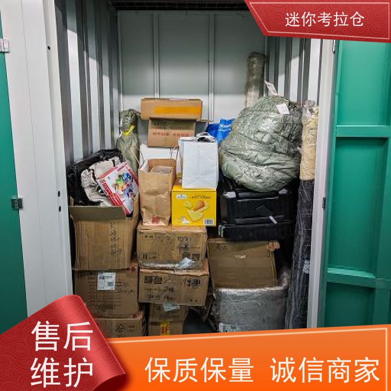 迷你考拉仓库电话咨询支持定制详情电联广州中型仓