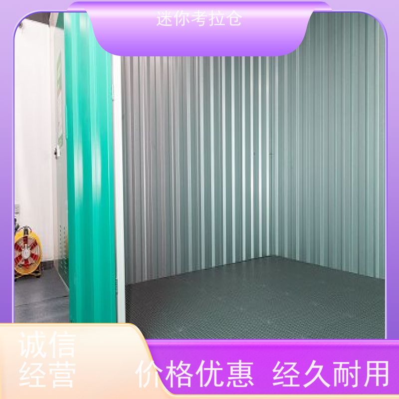 迷你考拉仓库租赁平台支持定制详情电联杭州临时库房