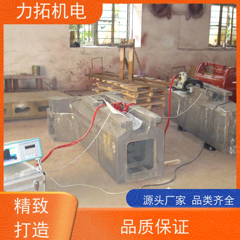力拓机电 船舶专用振动时效仪 深耕五金加工 焊接变形克星