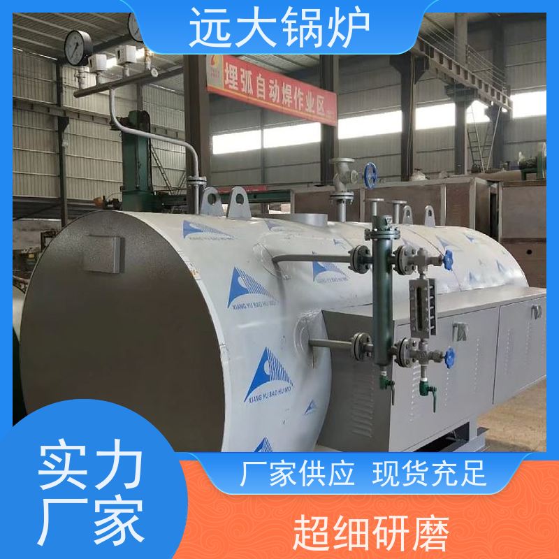 300KW 电加热热水锅炉 酒店供暖 客房洗浴 升温快 换热效果好
