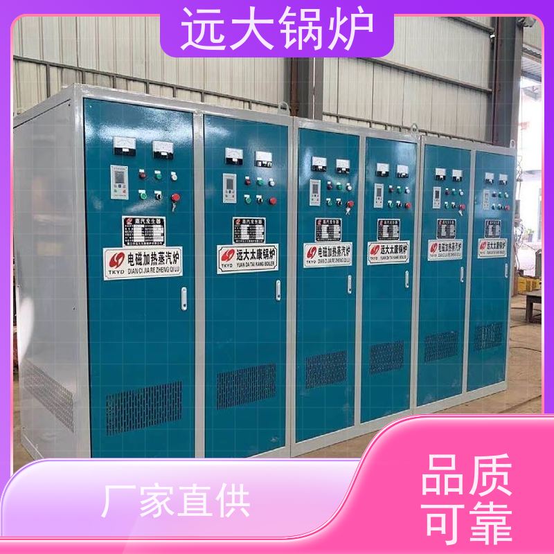 240KW 学校 小区 厂房供暖 热效率高达98% 电加热真空锅炉