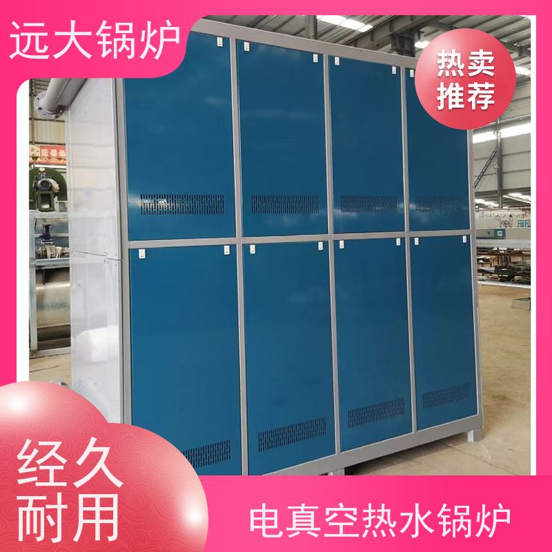 240KW 学校 小区 厂房供暖 热效率高达98% 电加热真空热水锅炉