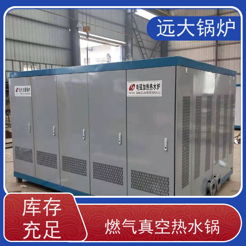 200KW 学校 小区 厂房供暖 升温快 换热效果好 电真空锅炉