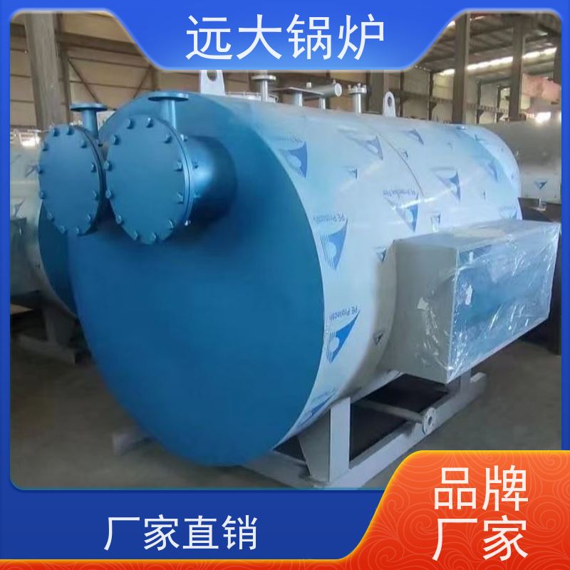 350KW 燃油 燃气真空锅炉 学校 小区 厂房供暖 热效率高达98%
