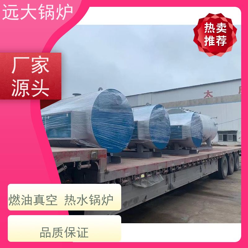200KW 电热水锅炉 学校 小区 厂房供暖 升温快 换热效果好