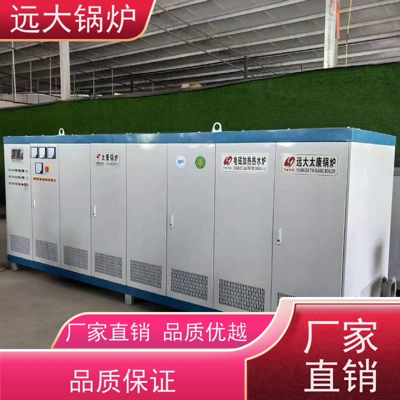 700KW 酒店供暖 客房洗浴 热效率高达98% 电真空锅炉