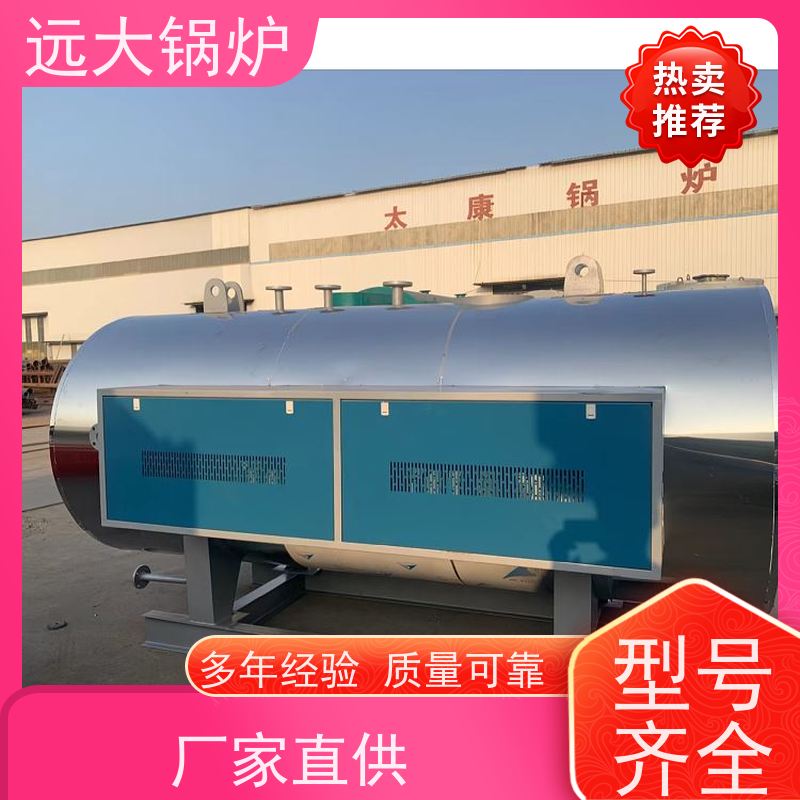 240KW 学校 小区 厂房供暖 升温快 换热效果好 电热水锅炉