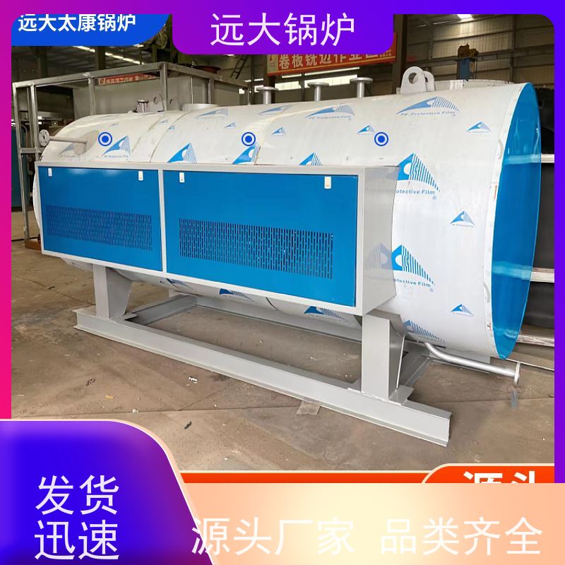 240KW 电加热热水锅炉 酒店供暖 客房洗浴 热效率高达98%