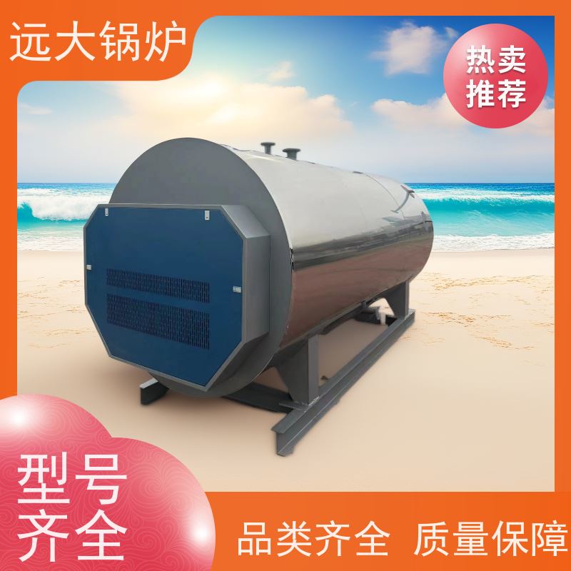 200KW 燃油 燃气真空锅炉 酒店供暖 客房洗浴 升温快 换热效果好