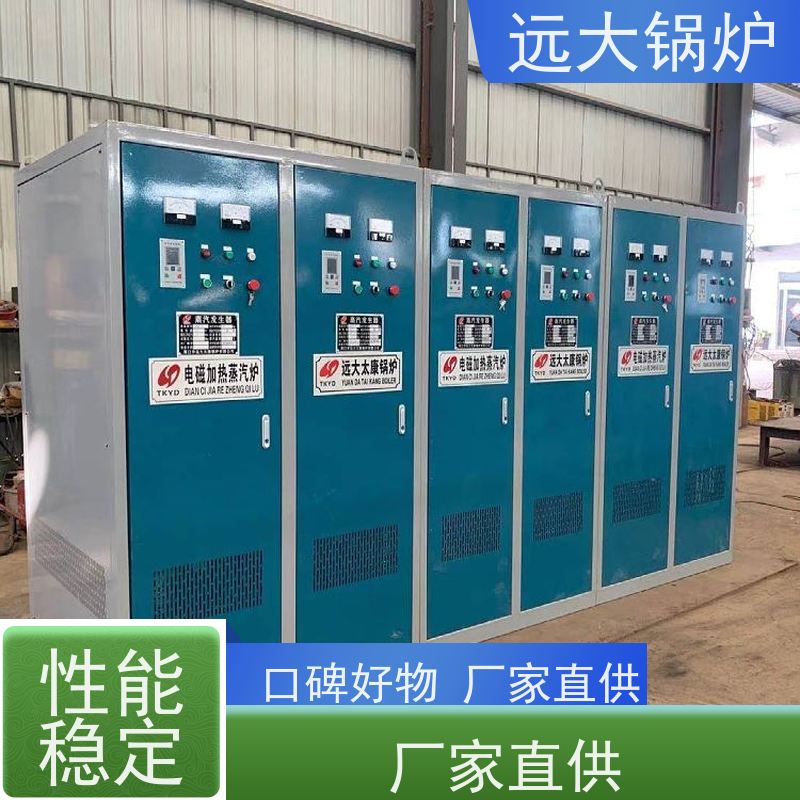 300KW 燃气 燃油真空热水锅炉 学校 小区 厂房供暖 热效率高达98%