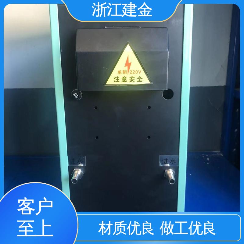 建金科技 中频感应加热机 淬火机床 标准件加工 高效便捷