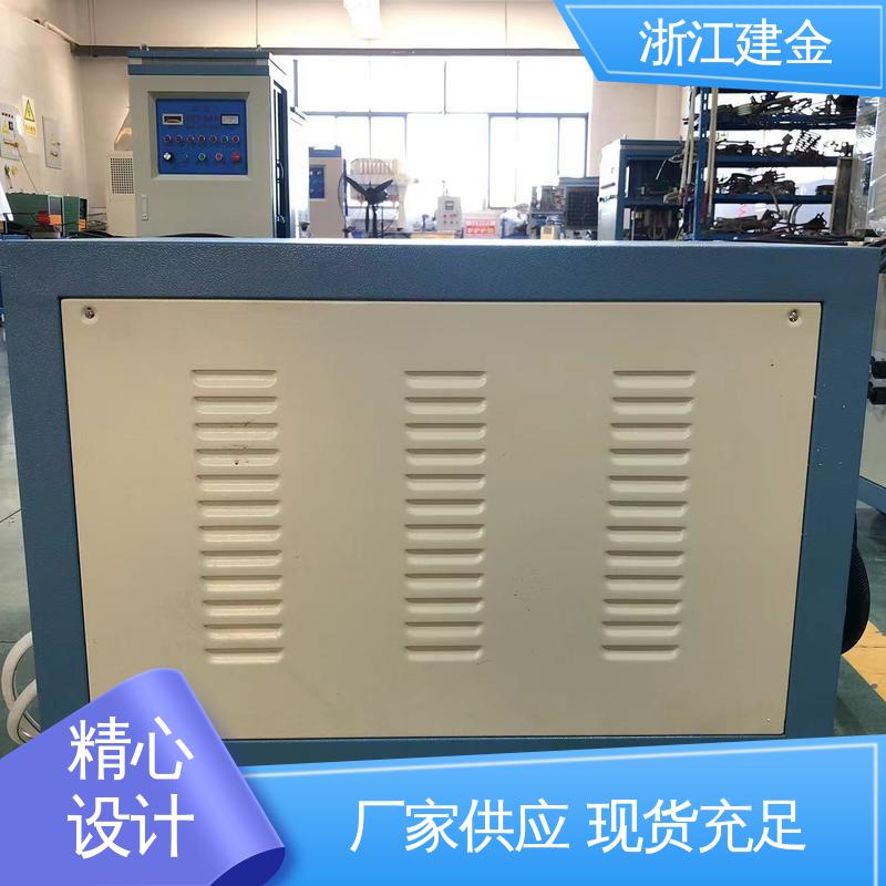 建金科技 高频感应加热机 淬火热处理设备 五金工具加工 节能省电