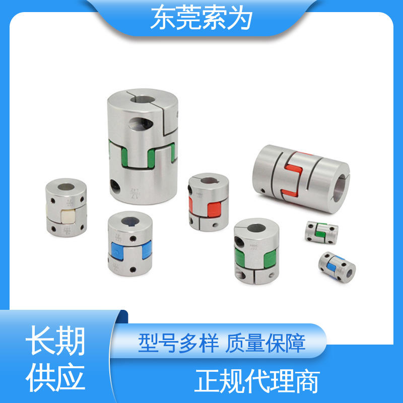 NBK MJC-CSK-BL联轴器 夹持型梅花红色弹性体 原装正品 标准品可定制