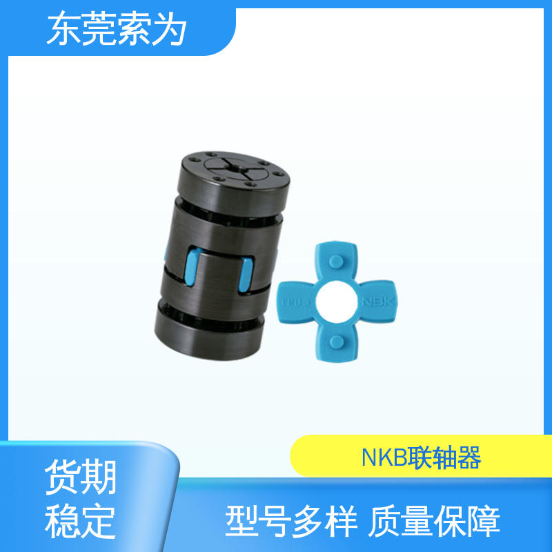 东 莞索为 NBK进口联轴器 梅花型胀紧套型 通用电机 质量保证