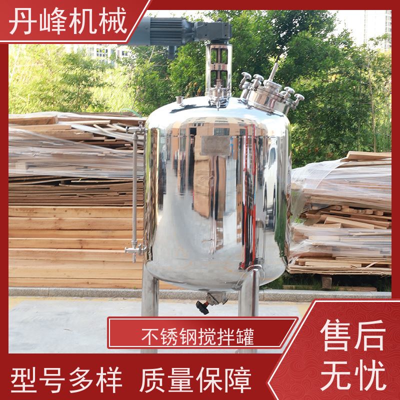 丹峰 非标定制不锈钢搅拌罐厂家称重配液罐食用菌拌料机