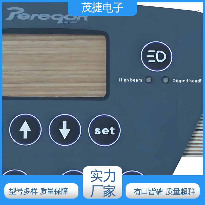 茂捷供应 柔性线路 四脚贴片开关 凹凸按键面板 非标定制