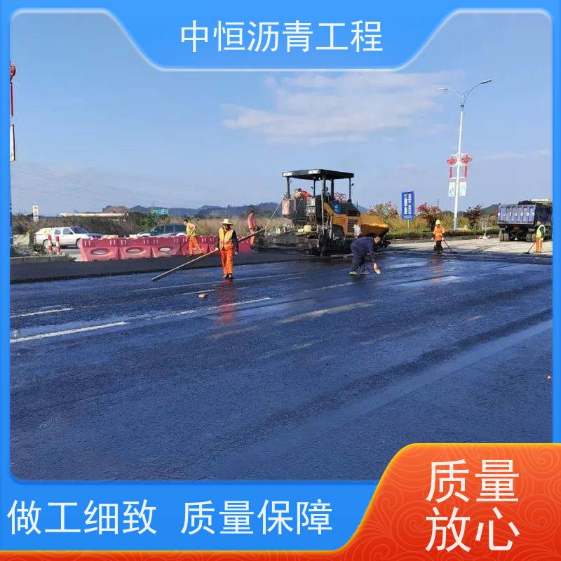 中恒 园区改造 沥青混凝土 包工包料 一站式服务