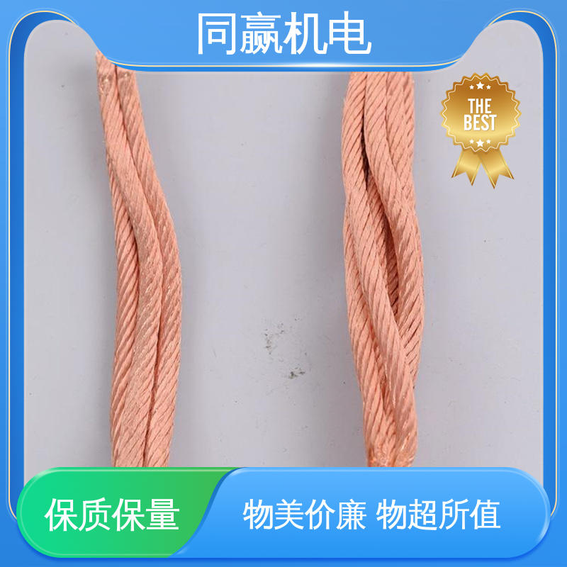 同赢生产 两头铜板中间铜皮 手机电路板 冲压切割 T2紫铜导电带