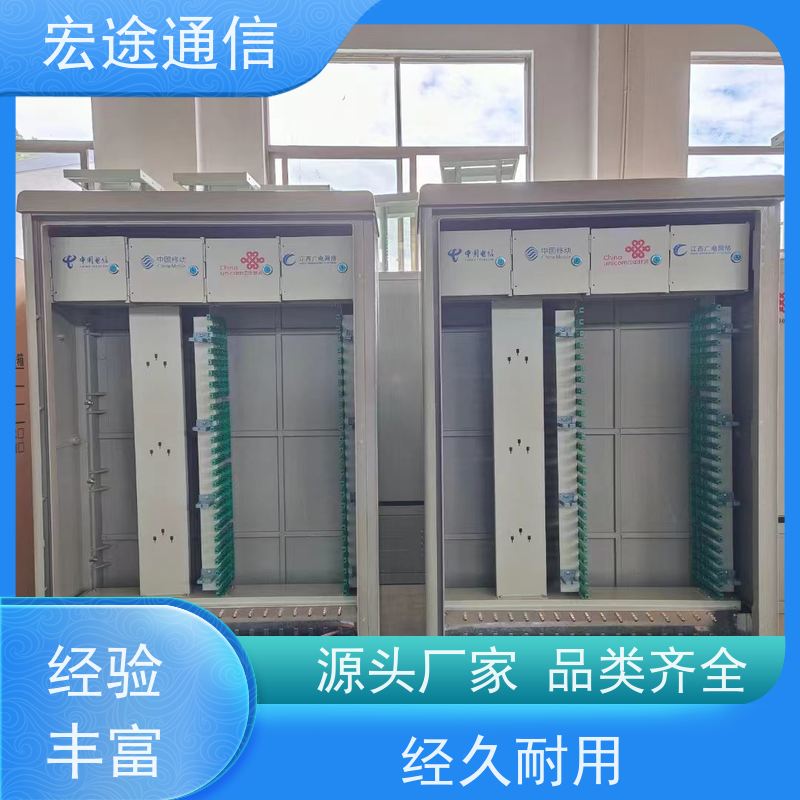 宏途 SMC 三网合一光缆交接箱 防水防尘 中国联通专用