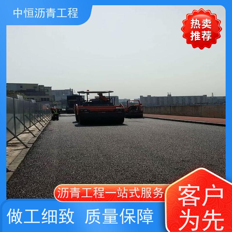 中恒 园区改造 沥青混凝土 包工包料 施工简便 款式齐全