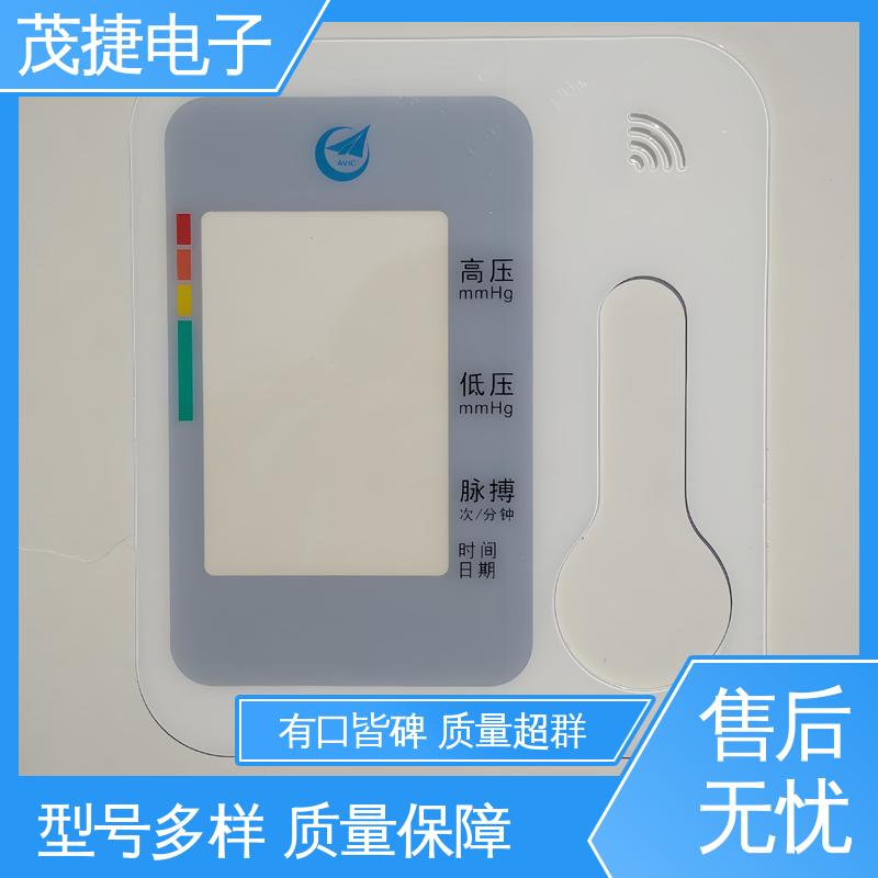 茂捷电子 家电触摸屏 四脚贴片开关 按摩椅用 2.6x3