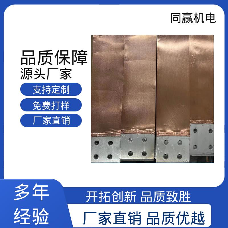 同赢生产 H62护角铜条 表面精度高 电工电气桥架 开拓创新