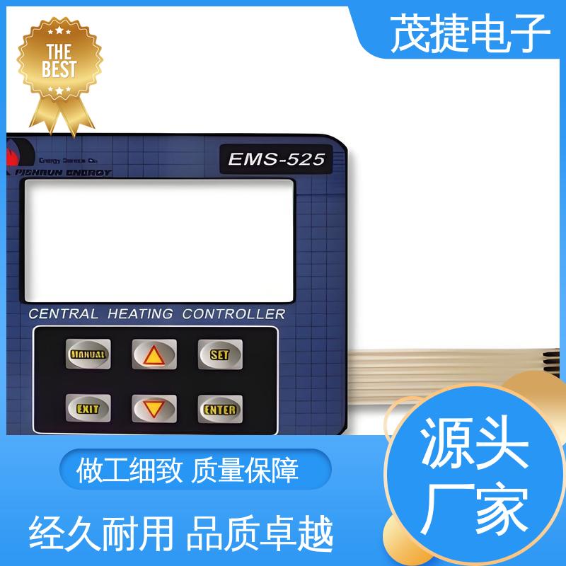 茂捷电子 PC韧性 四脚贴片开关 家电触摸屏 非标定制
