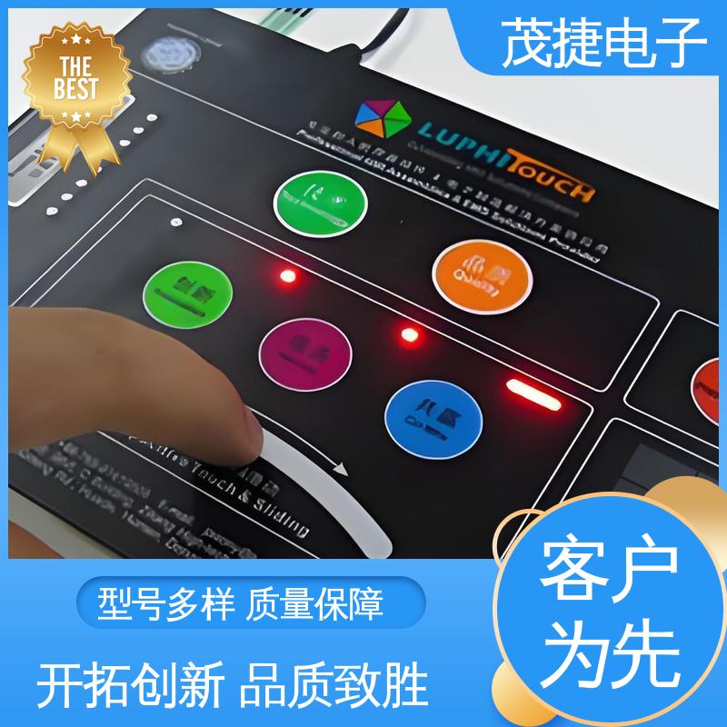 茂捷供应 触摸式 鼓包防水 按摩椅用 PET按键面板