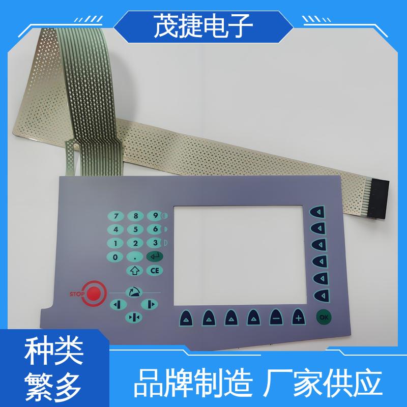 茂捷供应 软起动 四脚贴片开关 凹凸按键面板 LED灯用