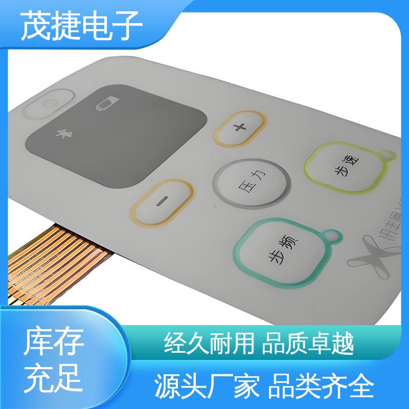 茂捷供应 变频器 蓝牙耳机 pet薄膜面板 按摩椅用
