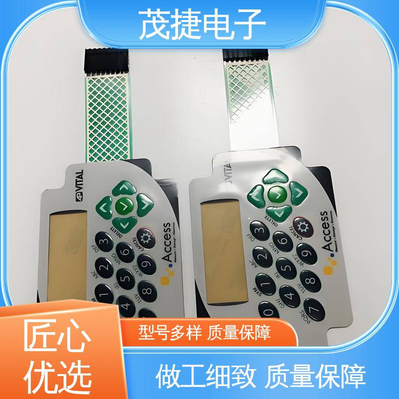 茂捷供应 丝印磨砂 PET按键面板 家电触摸屏 仪器仪表用