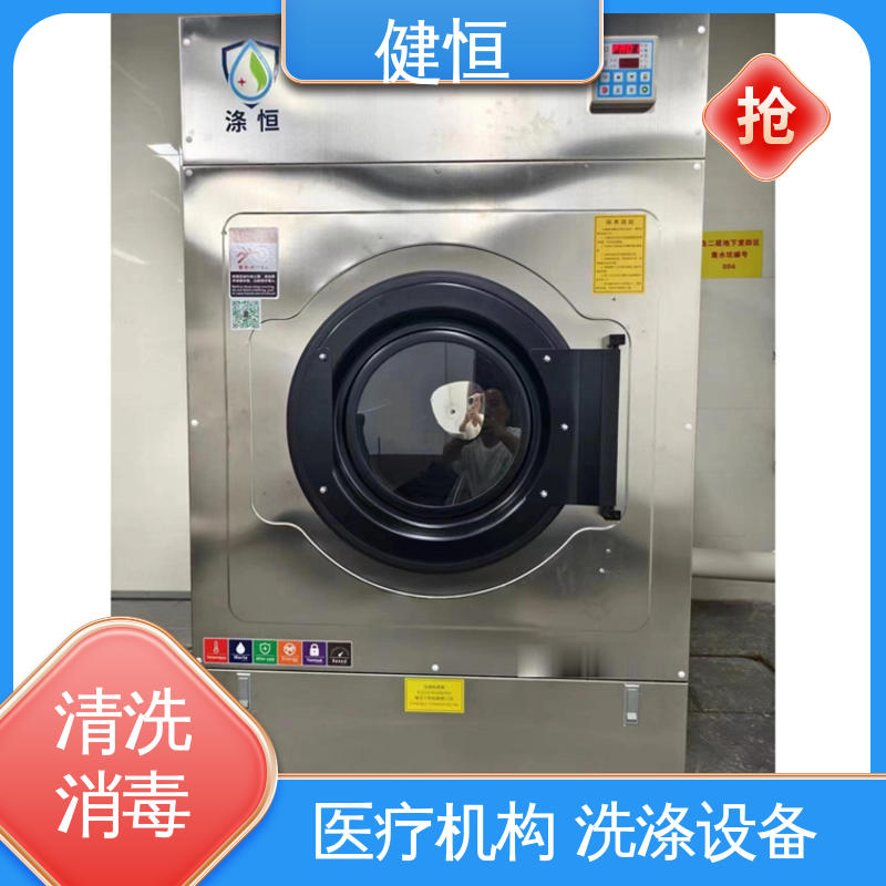 健恒 500L 织物消毒系统 操作便捷 节能高效 源头工厂 支持定制