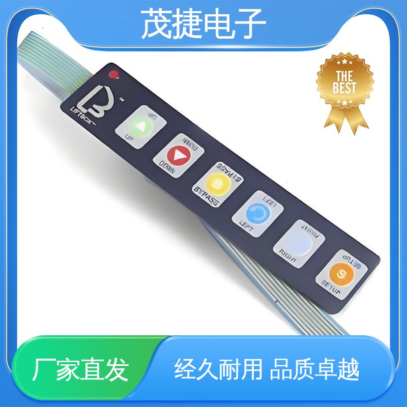 茂捷电子 柔性线路 薄膜开关 手机按键 按摩椅用