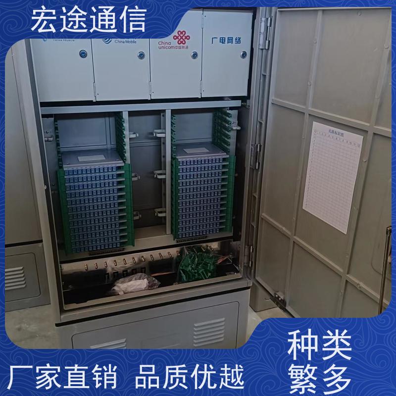 宏途 落地式 SMC864芯四网融合光缆交接箱 免喷塑 中国广电专用