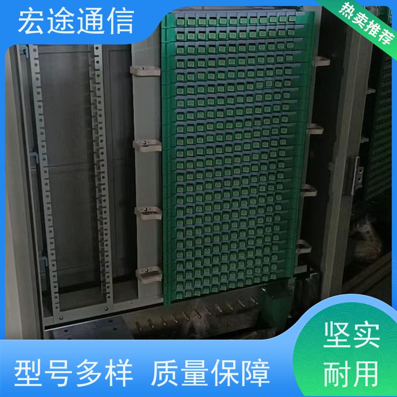 宏途 挂壁式 720芯四网合一光缆交接箱 使用寿命长 中国广电专用