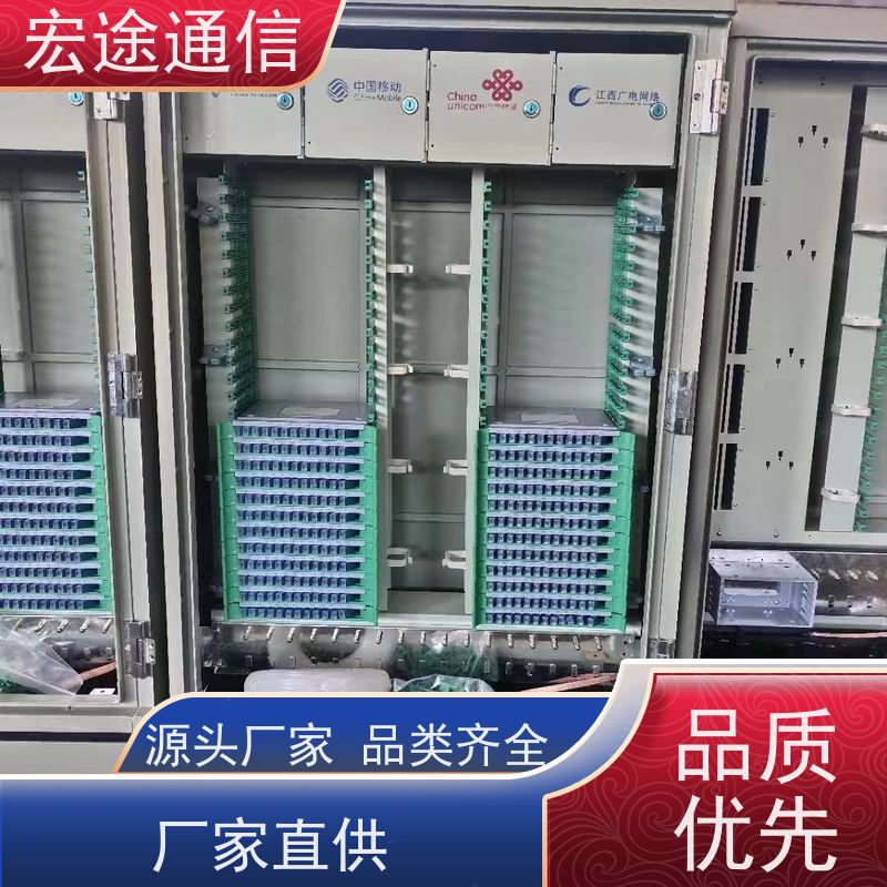 宏途 不锈钢 SMC144芯四网合一光缆交接箱 使用寿命长 中国广电专用