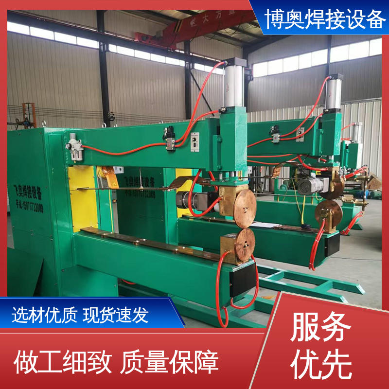 船舶制造设备用 环缝缝焊机 支持定制 博奥焊接