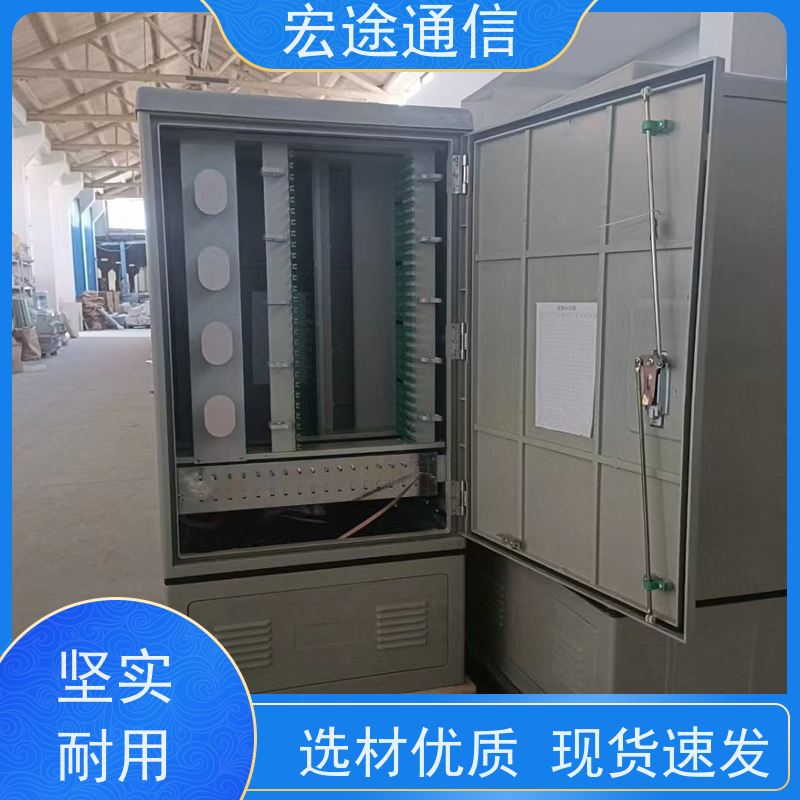 宏途 不锈钢 SMC720三网合一光缆交接箱 防水防尘 中国广电专用
