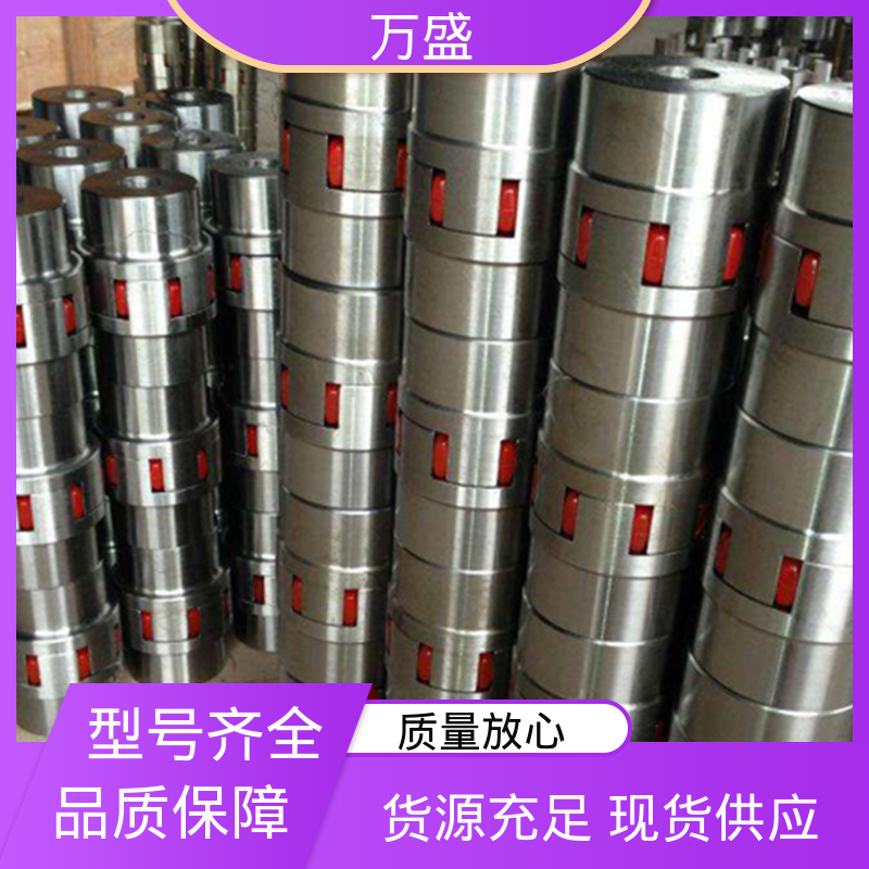 橡胶减震垫缓冲 三爪大扭矩连接器 聚氨酯梅花联轴器 万盛