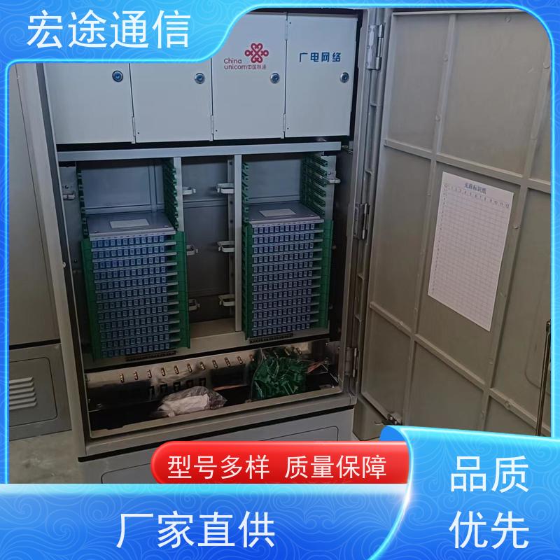 宏途 挂壁式 SMC144芯光缆交接箱 防老化 中国移动专用