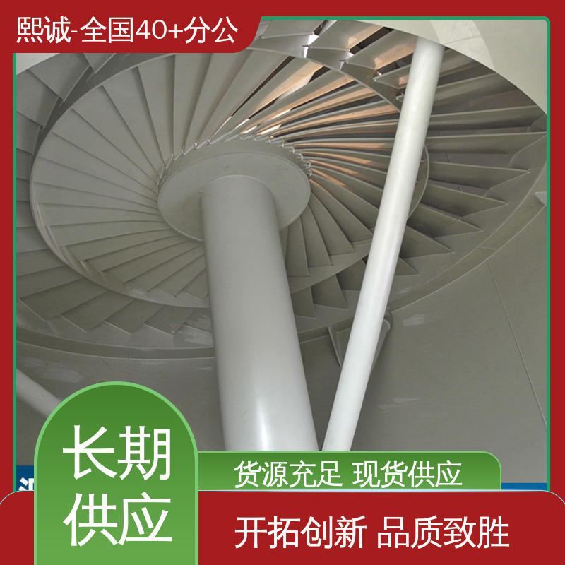 熙诚环保 化工行业 xc-008 PVC洗涤塔 有机废气（VOCs）处理