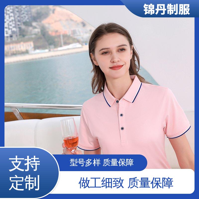 锦丹 佛 山 夏装polo衫 宣传服 定制文化衫 免费印LOGO
