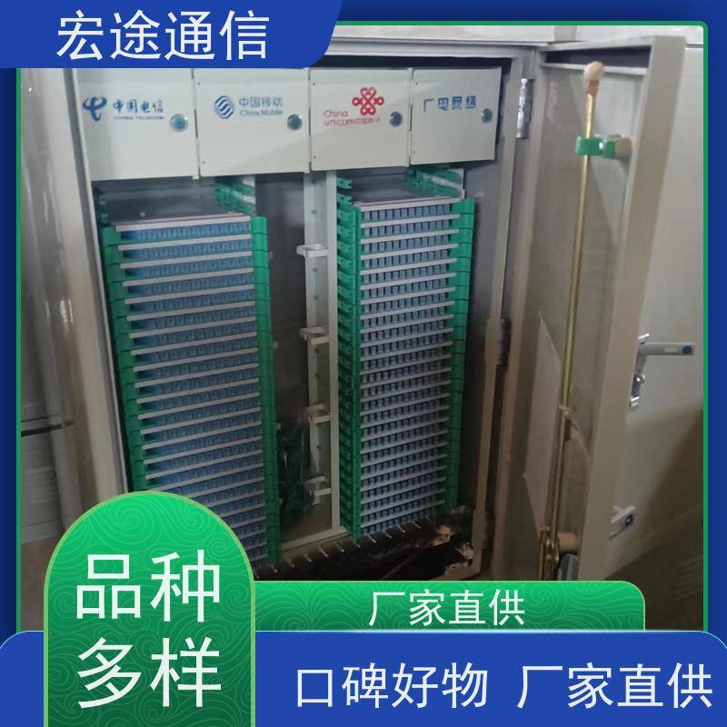宏途 落地式 SMC144芯光缆交接箱 免喷塑 中国联通专用