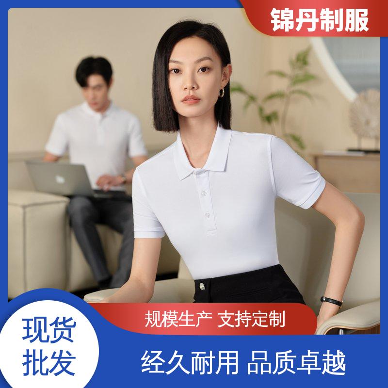 锦丹 南 海 polo衫定制 有领文化衫 科技材料舒适耐穿
