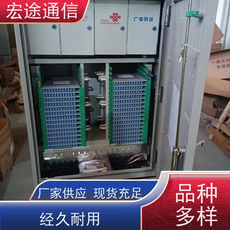 宏途 不锈钢 720芯四网合一光缆交接箱 抗腐蚀 中国联通专用